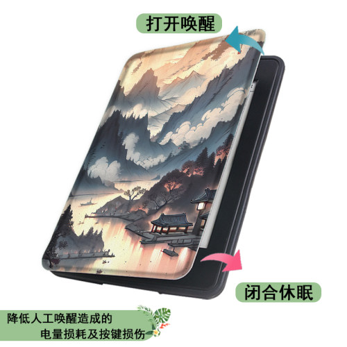 imobile山水画中国风小众潮电子书保护套适用小米多看MiReader阅读器pro2电纸书京东JDRead16英寸墨案青春壳-图3