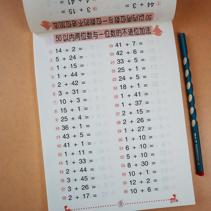 儿童初学者写数字10 20以内加减法全横式练习册 幼儿园大中班描红本练字帖幼小衔接一年级数学练习本50 100加减法口算题天天练习册 - 图2