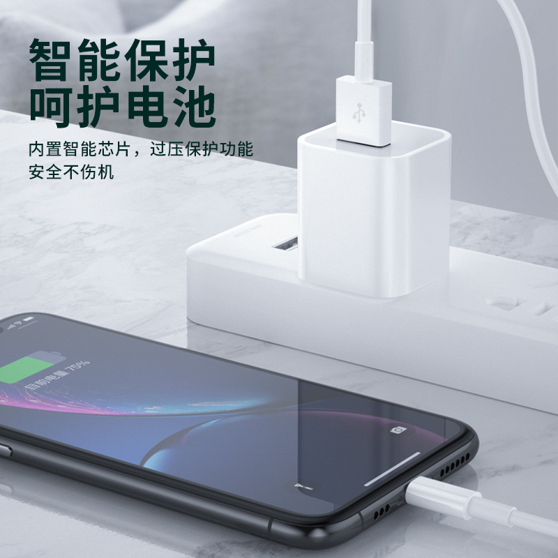 YUSHEDA数据线适用苹果iPhone14快充13pro充电器线12加长11xs手机7Plus快速se闪充1.5米ipad平板8P2米超长3m - 图3