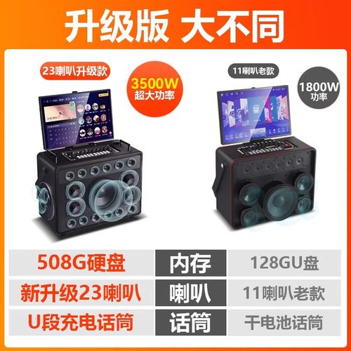 山水E2 Plus户外露营K歌音响功放一体机2024新款带显示屏官方旗舰 - 图1