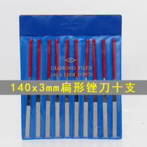 Plated Gold Steel Stone Filing Knife Flat Square Triangular Semi-circle Filing Diamond Filing Finishing Polished Filing Knife