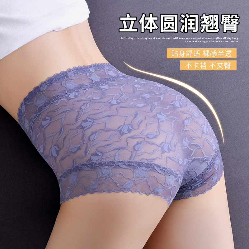 洁韵朵加大码蕾丝内裤女士性感胖mm收腹无痕7A抗菌纯棉裆2025新款,淘宝优惠券,粉丝福利购,淘宝优惠卷