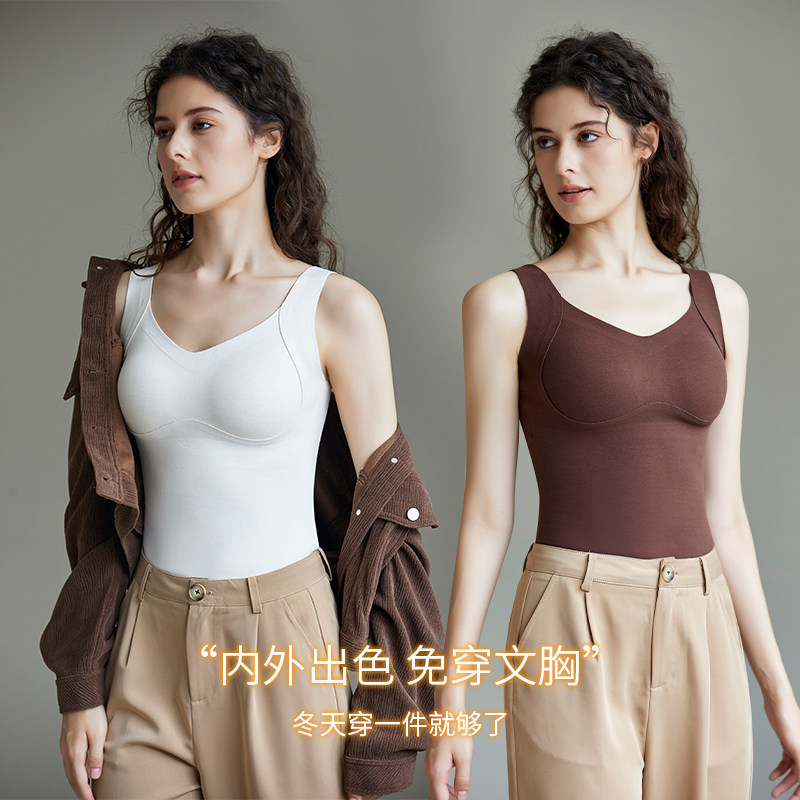 洁韵朵德绒保暖背心女内衣冬季2025带胸垫加厚内搭打底衫低领秋衣,淘宝优惠券,粉丝福利购,淘宝优惠卷