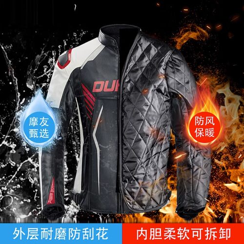 杜汉摩托车骑行服皮衣通勤机车服防水保暖夏季通用男女骑士服四季 - 图3