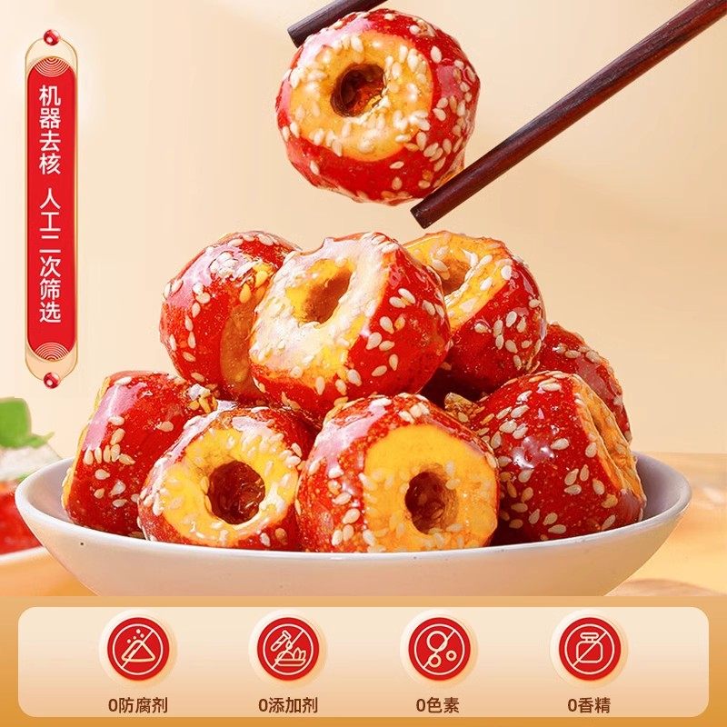 老北京冻干山楂冰糖葫芦整颗空心解馋小零食休闲食品小吃独立包装