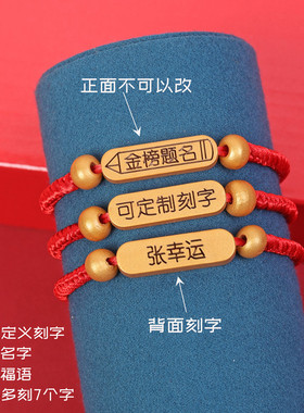 可刻字中考高考必胜金榜