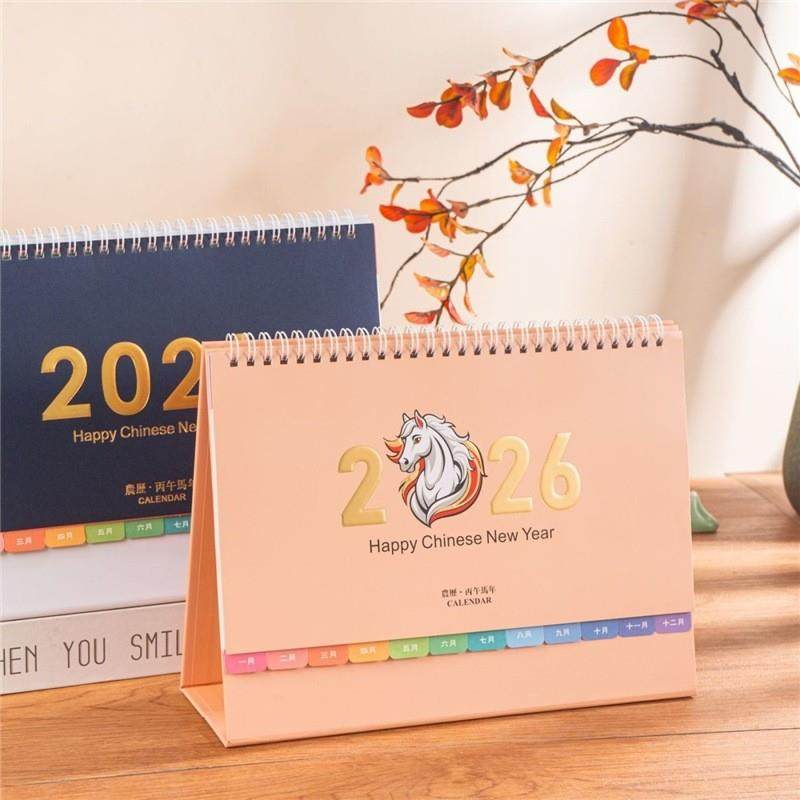 2026马年桌面台历 摆件月历定制 简约企业公司商务礼品日历计划本,淘宝优惠券,粉丝福利购,淘宝优惠卷