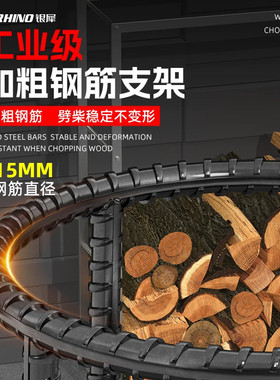 劈柴神器人工省力十字劈