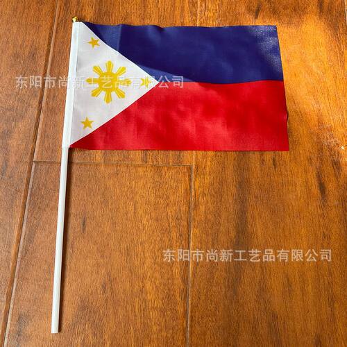 菲律宾手摇旗14*21 20*28cm彩旗国旗涤纶旗帜世界杯周边 - 图3