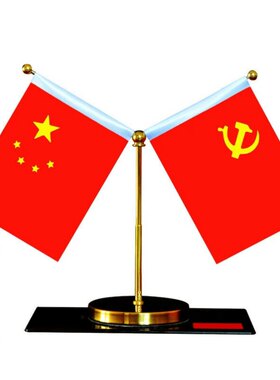 红旗摆件桌面装饰高档老