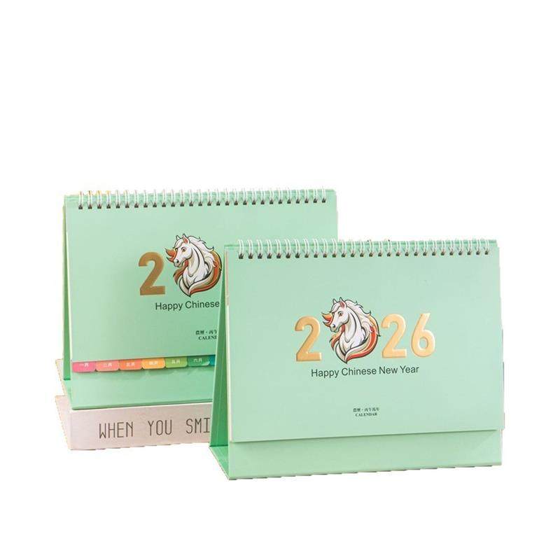 2026马年桌面台历 摆件月历定制 简约企业公司商务礼品日历计划本,淘宝优惠券,粉丝福利购,淘宝优惠卷