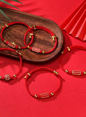 高考手绳中考百日誓师大