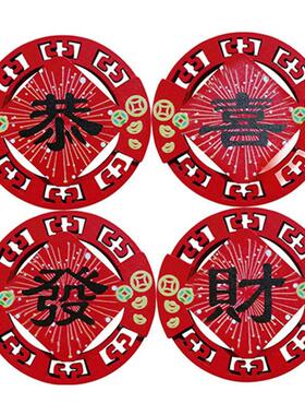 创意喜庆原木春联磁性冰箱贴家居留言贴立体磁力贴装饰摆件