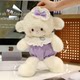 ຄົນດັງທາງອິນເຕີເນັດ Nanny Pajamas Lamb Doll Plush Toy Running Sheep Doll Cloth Doll Sleeping Pillow ຂອງຂວັນວັນເກີດ