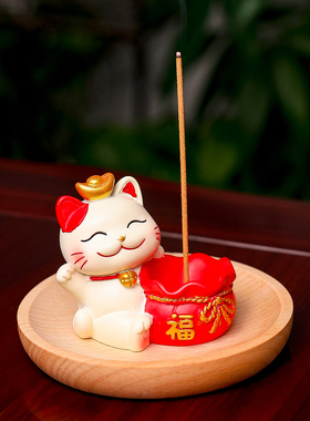 卡通可爱招财猫线香插木底香托座