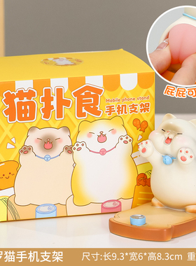 驭速懒人好物可爱小动物装饰摆件