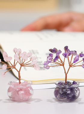 水晶树工位收银台办公室桌面摆件