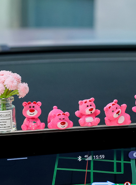 草莓熊车内中控台屏幕装饰小摆件