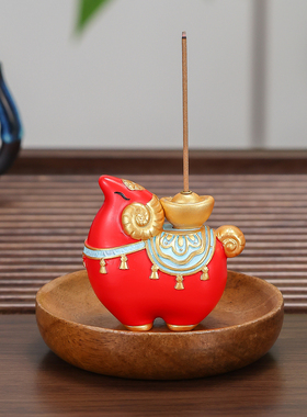 生肖羊年吉祥物线香插桌面小摆件