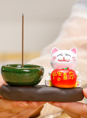 陶瓷香炉可爱招财猫咪香薰炉摆件