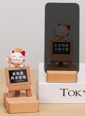 招财猫木质手机iPad支架桌面摆件