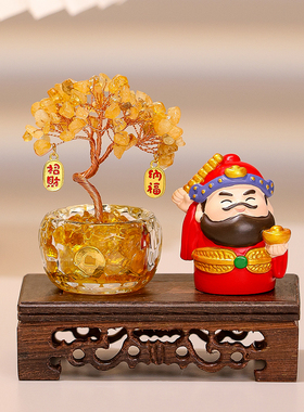 天然黄水晶发财树福气小神仙摆件