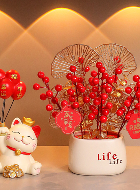 驭速喜庆气球猫发财果相框小摆件