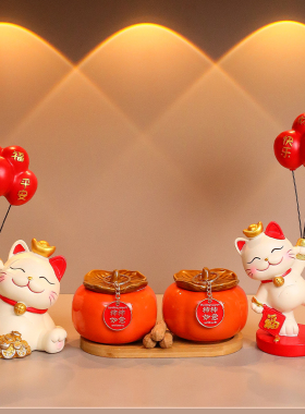 喜庆相框气球猫花盆摆件装饰品
