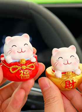 入户玄关可爱招财猫元宝装饰摆件