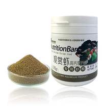 Crystal Shrimp Grain Ornamental Shrimp Feed Fresh Water Shrimp Grain Shrimp Food Shrimp Food Shrimp Food Shrimp Stock Black Shell Shrimp Shrimp Grain Crab Grain