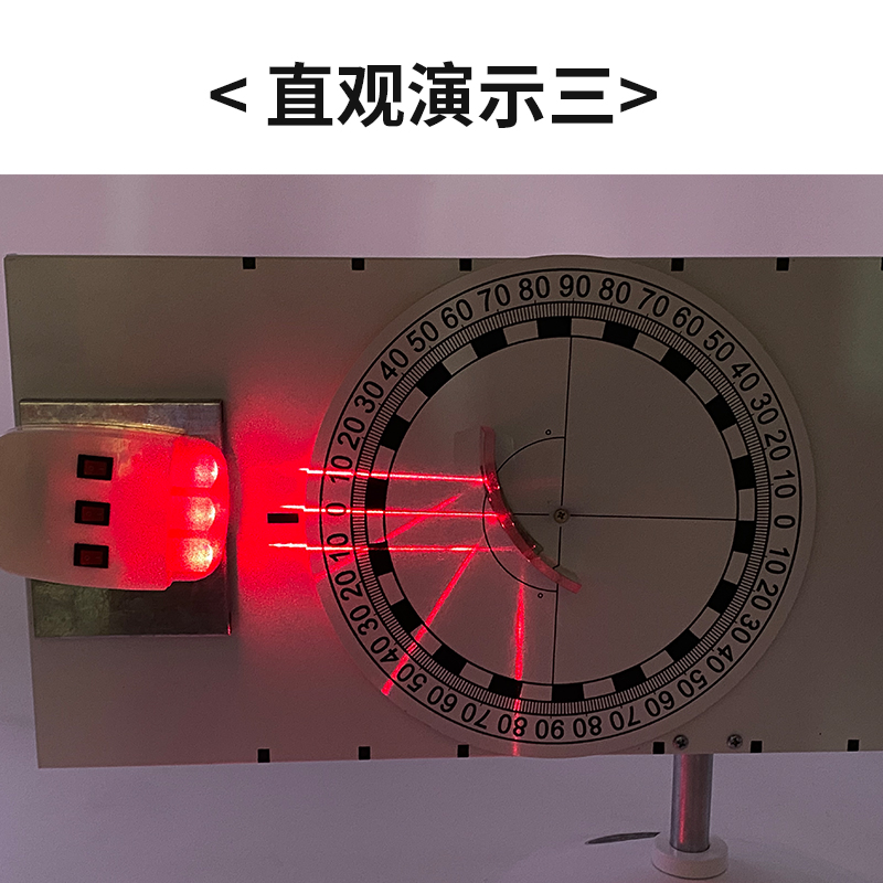 欧硕星 光学实验箱初中物理实验器材磁吸式几何附式光具盘中学八 - 图1