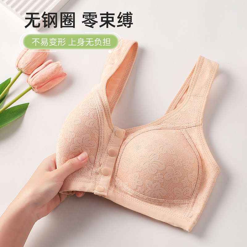 新款中老年文胸胖妈妈内衣前扣背心式聚拢收副乳无钢圈加大码文胸,淘宝优惠券,粉丝福利购,淘宝优惠卷