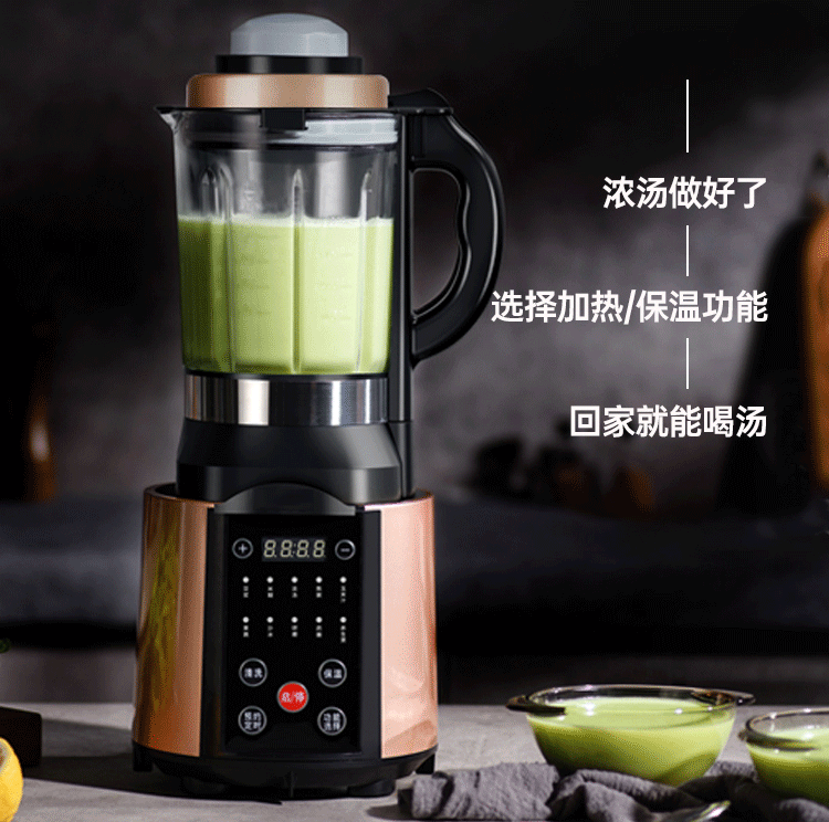德国静音破壁家用小型加热豆浆机 米洛提破壁机