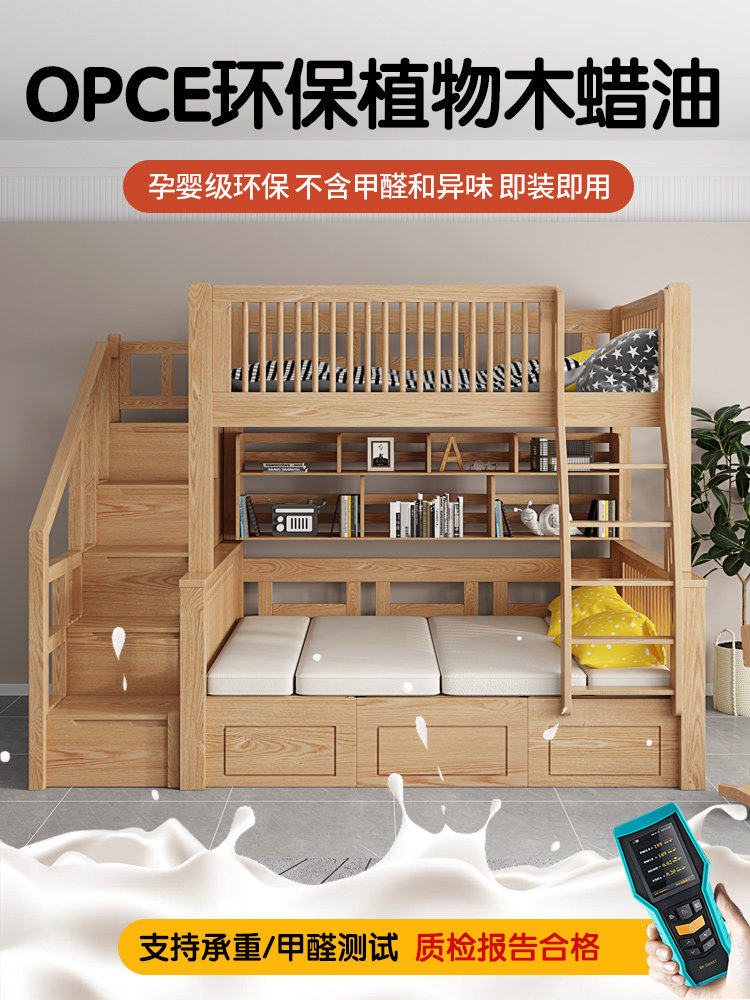 上下铺双层床红橡全实木儿童小户型上下床拆分高低子母床上床下桌
