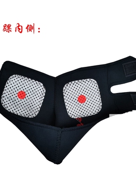 买2对赠护颈托玛琳自发热护踝保暖磁疗热敷男女脚踝脚腕脚脖套冬