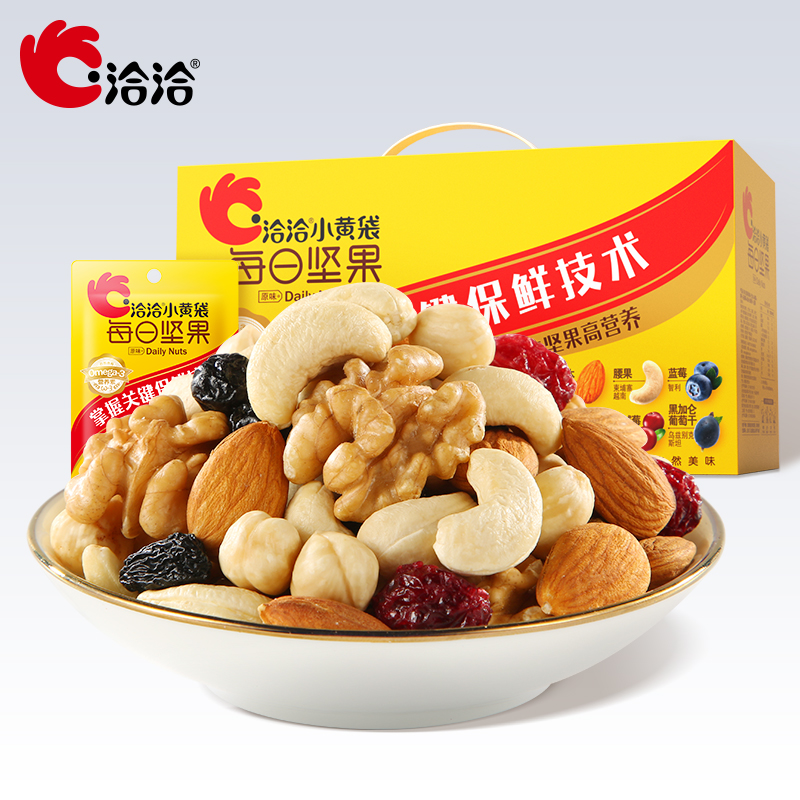 洽洽每日坚果小黄袋恰恰每日坚果混合30小包益生菌过年送礼旗舰店