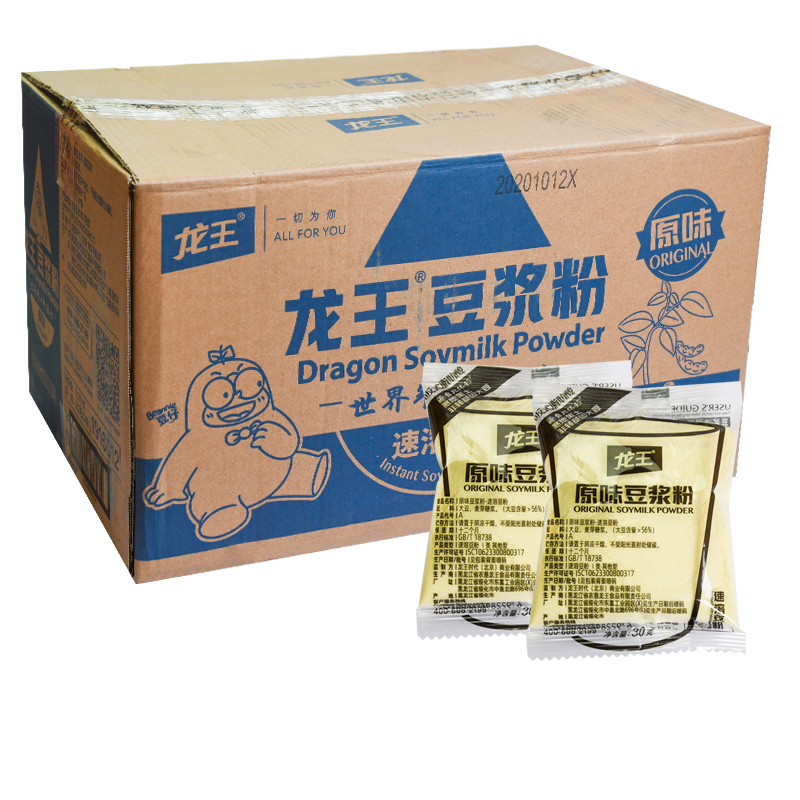 龙王豆浆粉原味甜味黑豆整箱营养早餐商用醇豆浆粉袋装速溶冲饮