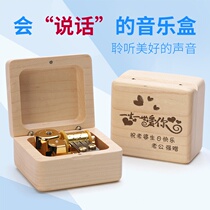 Void L Raw Ben Wood Box Children Quality Soundtrack Female 8-tone Childrens Box Live Music Day Womens Gift of the Children