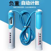 Special jump rope secondary school students in electronic counting exam to train sports exam timing counting steel wire rope ¥