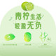 Junlebao simple low-fat lime 100g*10 bags flavored yogurt official flagship store