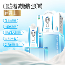 君乐宝简醇0蔗糖常温酸奶250g*10盒礼盒装