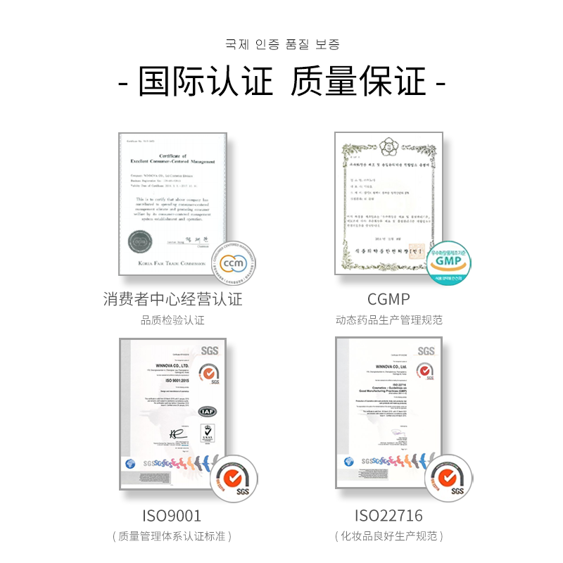 【2瓶装】韩国tinanik养肤女防晒霜 Tinanik海外防晒霜
