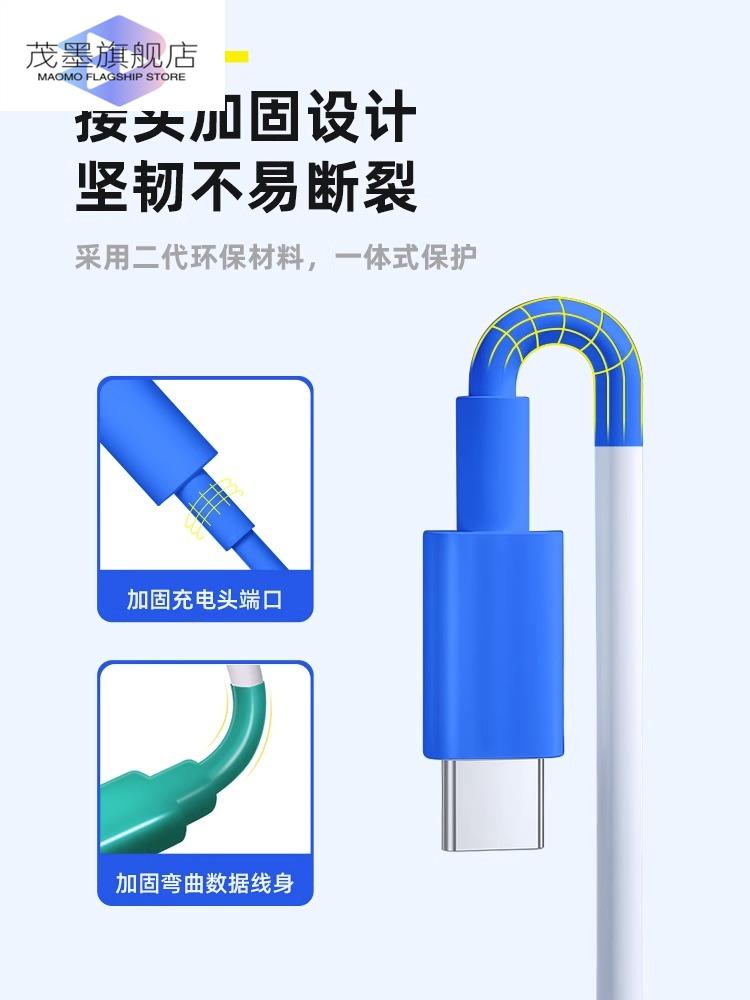 适用于苹果15手机充电器保护套数据线修复神器热缩管充电线华为promax安卓typecipad小米oppo20w快充充电头防 - 图1