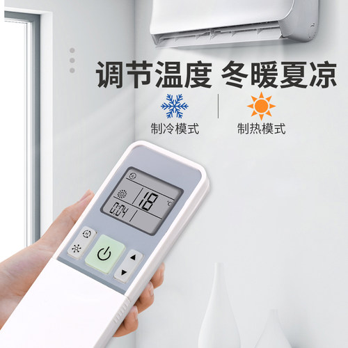 憬呈适用于海信中央吸顶机嵌入式空调遥控器HY-H1-02(C)通Y-H1-02(C) RCH-2609NA风管机控制器 - 图2