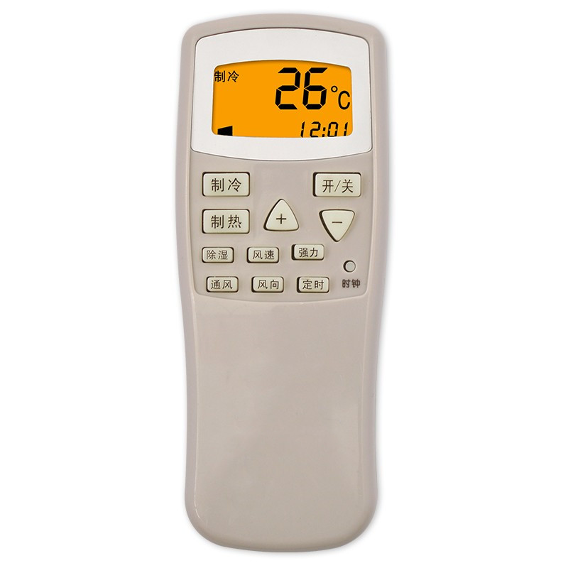 chunlan /春兰空调小静博士遥控器 憬呈数码遥控器