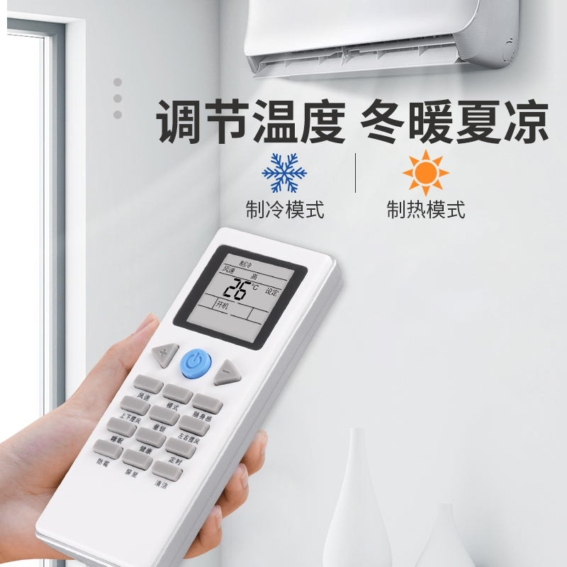 憬呈适用于YORK约克空调遥控器YKR-L YKR-G YHFH/YHFC-90B/120B/N2AC/N2CS