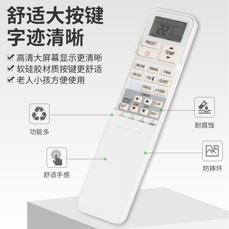 适用于东芝Toshiba分體式冷氣機空调WC-TA02NE AAP0127HP-C WH-TA09NE遥控器WC-TA03NE憬呈原装款-图1