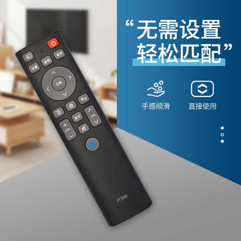 适用于Can TV看尚C42S超能网络电视遥控器板CANTV IT200通用F55 V50 C43 C49S D320憬呈原装款-图2