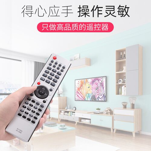 憬呈适用于创维电视遥控器YK-72PD YK-72PA YK-72PE YK-72PG 72LN 3237L02RM 424755L05RF 42L02RF - 图1