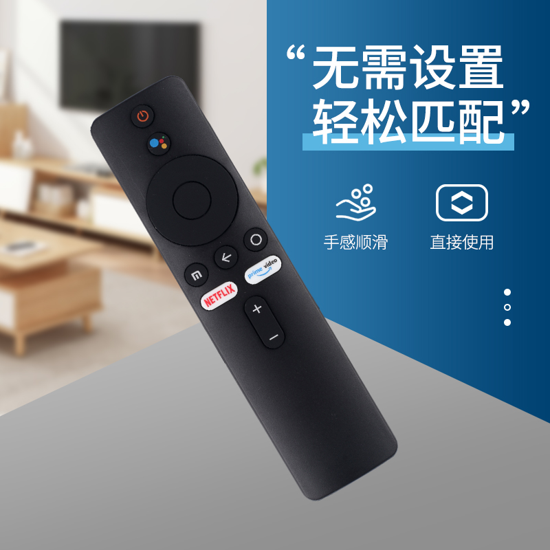 憬呈适用于小米电视遥控器英文蓝牙语音TV MI BOX S 3国际版电视盒子投影仪投影机XMRM-00A遥控板-图1